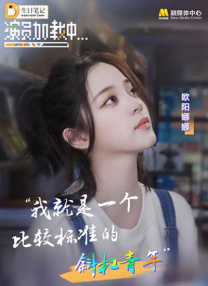 五月激情丁香图片